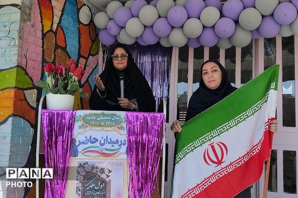 نواخته شدن زنگ مهر در دبیرستان مهدیه فاز ۲ اندیشه شهریار 