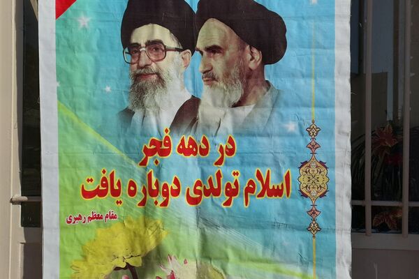 بزرگداشت دهه فجر در دبیرستان شاهد فیض ناحیه 3 شیراز