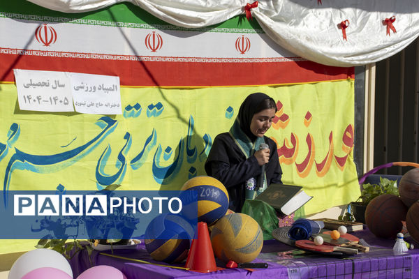 مشعل دوازدهمین دوره المپیادهای ورزشی درون مدرسه‌ای در شهر نیم‌ور روشن شد