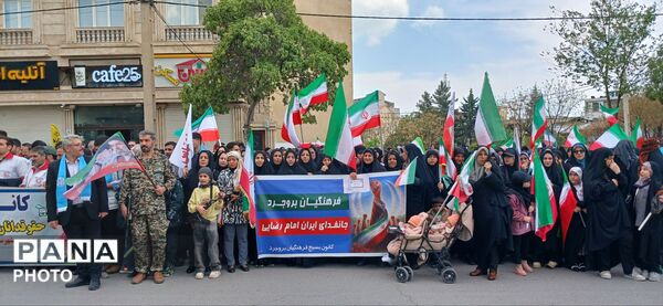 برادران و خواهران جان فدای ایران زمین 