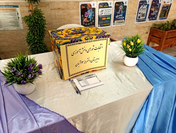 انتخابات شورای دانش آموزی در دبیرستان دخترانه ۱۳ آبان