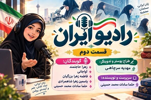 وقتی هویت، مانعی در برابر پیشرفت نیست
