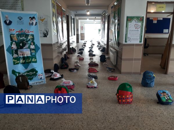 توزیع ۲۶۰ بسته حمایتی بین دانش‌آموزان نیازمند شهرستان عباس‌آباد