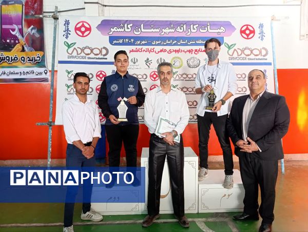 مسابقات پرفکت کیوکوشین کاراته قطب خراسان رضوی در کاشمر 