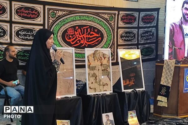 یادواره شهدای شهر ارجمند شهرستان فیروزکوه