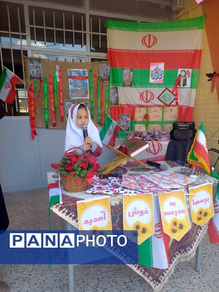 جشن شکوفه ها در مدارس خراسان شمالی