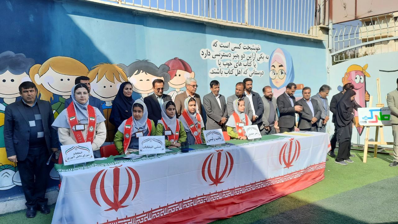 دانش‌آموزان باید از سنین ابتدایی با فرآیند مشارکت اجتماعی آشنا شوند