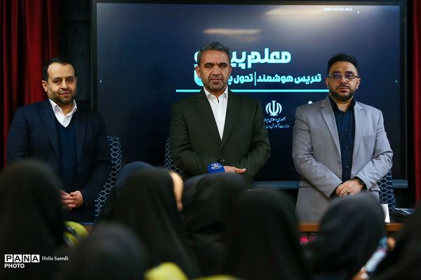  اختتامیه نشست آموزشی هوش مصنوعی