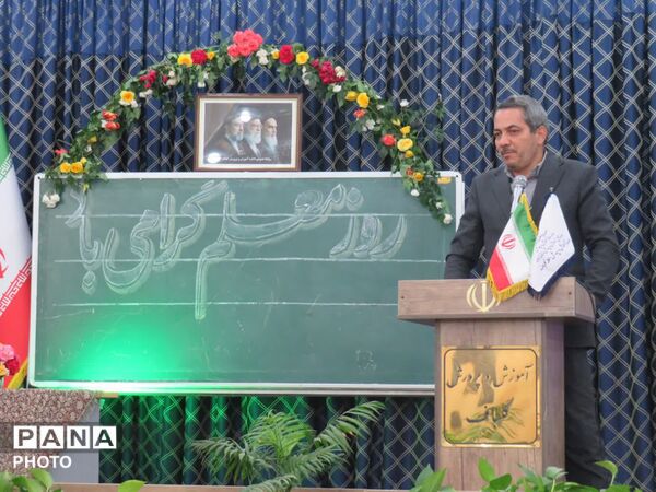 گرامیداشت هفته معلم در گلباف