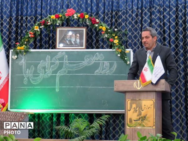گرامیداشت هفته معلم در گلباف