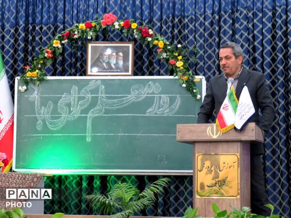 گرامیداشت هفته معلم در گلباف