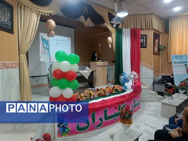 رویداد جانان در شیروان