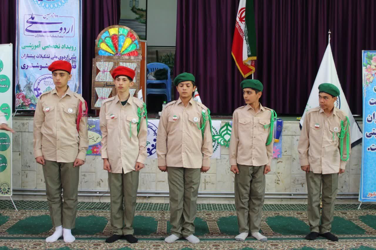  رویداد تخصصی آموزشی پیش اردوی ملی"پسران تشکیلات پیشتازان " قطب شهید شوشتری نیشابور