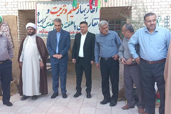 زنگ آغاز سال تحصیلی جدید در سعدآباد