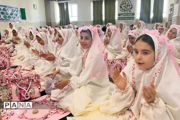 برپایی جشن تکلیف نونهالان آموزشگاه امید آینده ۱