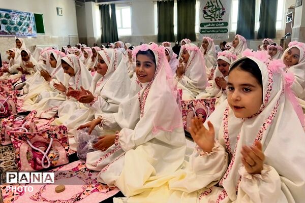 برپایی جشن تکلیف نونهالان آموزشگاه امید آینده ۱