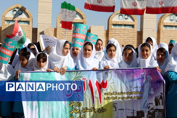 برگزاری راهپیمایی ۱۳ آبان در شهر درق 