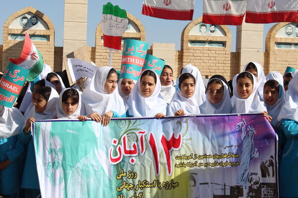 برگزاری راهپیمایی ۱۳ آبان در شهر درق 