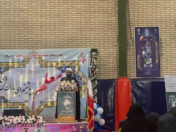 همایش هفته بزرگداشت مقام معلم در شهر آشخانه