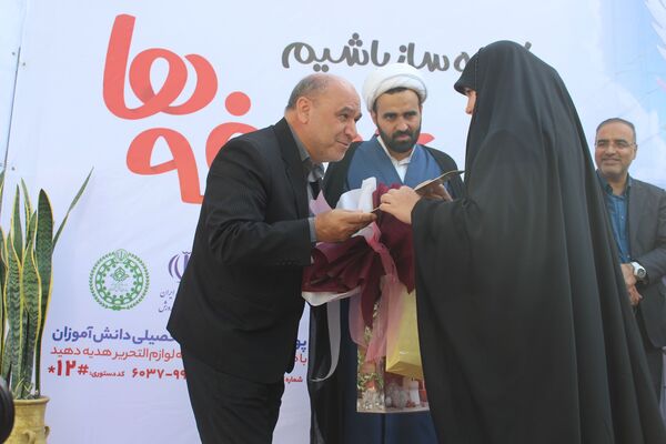 مراسم شور عاطفه‌ها
