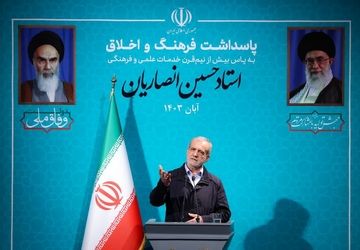 پزشکیان: اخلاق خوب پیامبر(ص) باعث جمع شدن ‌مردم دور او شد