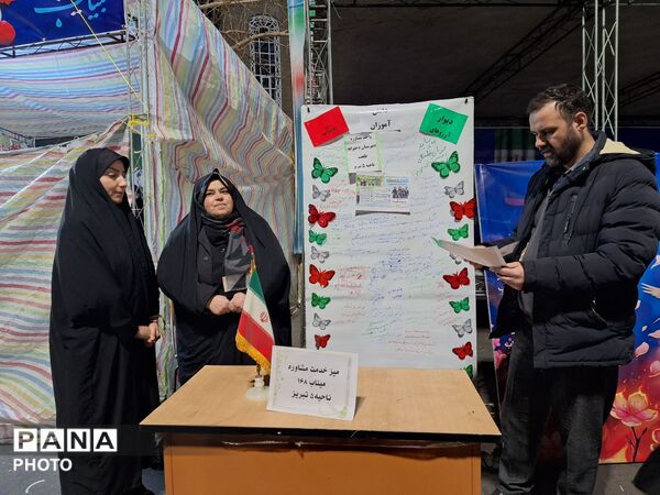 دیوار آرزوها با دلنوشته‌های آرمانی دانش‌آموزان 