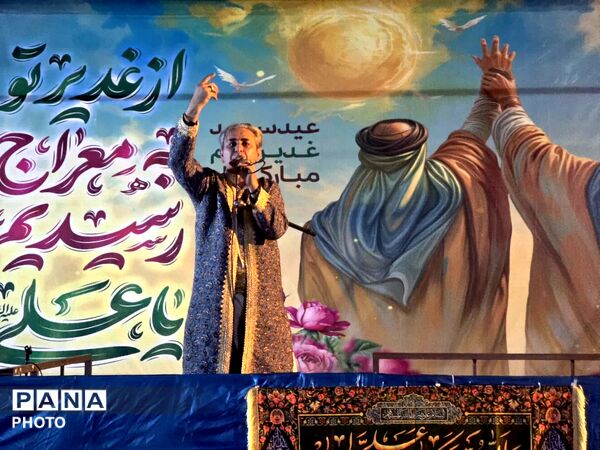 جشن بزرگ کیلومتری عید غدیر در خرمدشت