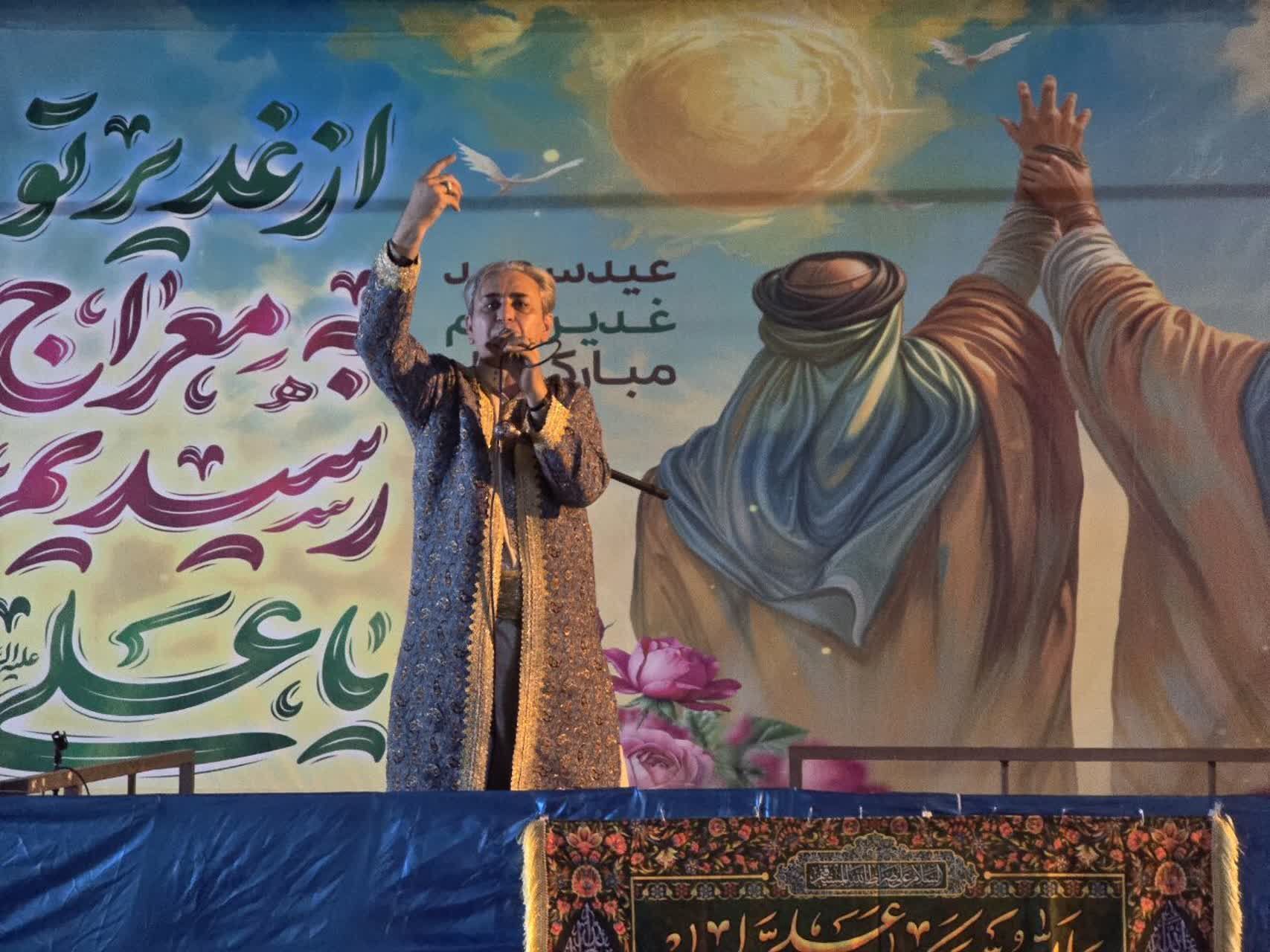 جشن بزرگ کیلومتری عید غدیر در خرمدشت