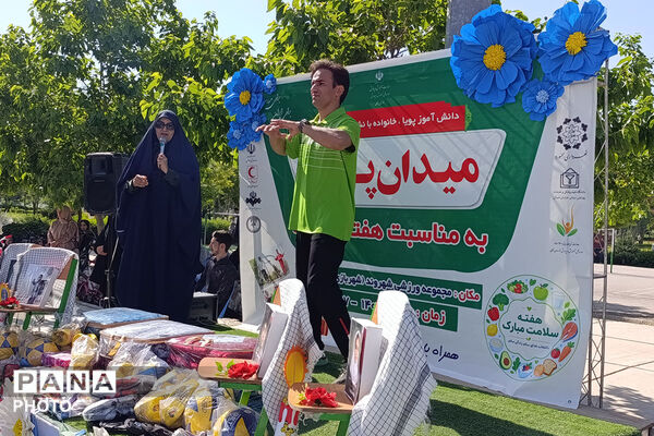 میدان پویا خراسان شمالی 
