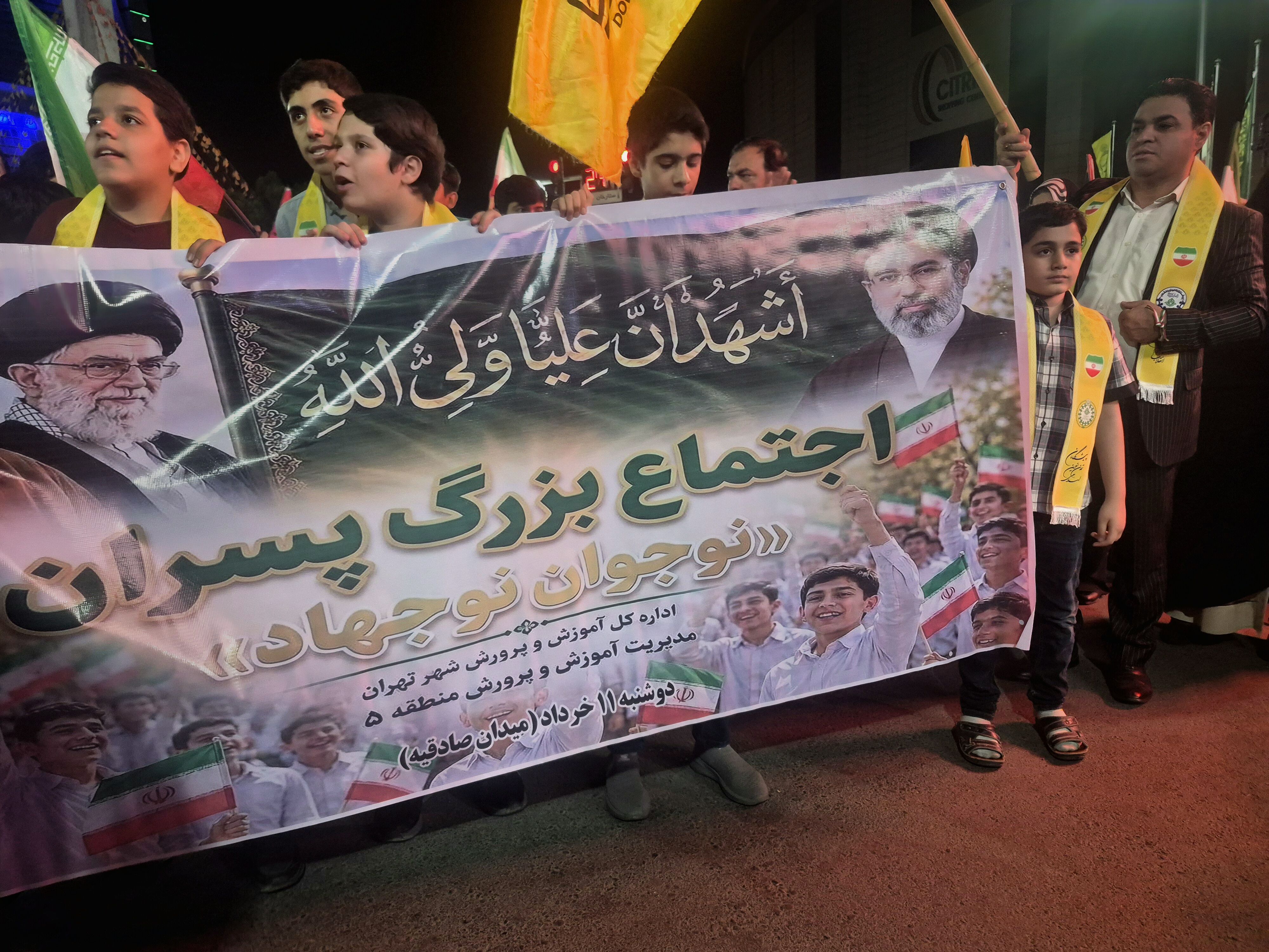طنین فریاد نسل نوجهاد در قلب صادقیه