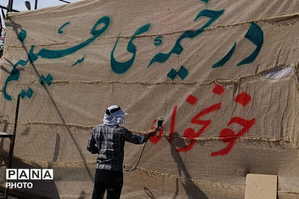همت اهالی راز و جرگلان برای میزبانی از زائران امام رضا(ع)
