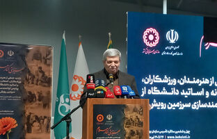 رئیس سازمان بهزیستی: «سرزمین رویش» الگویی موفق برای پیوند آموزش، مهارت و اشتغال است