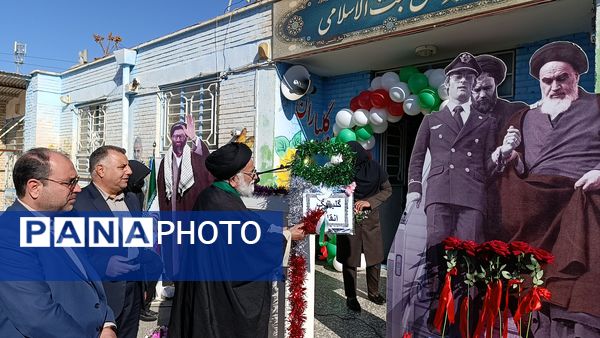 آیین نواختن زنگ انقلاب اسلامی به مناسبت چهل و ششمین سالگرد پیروزی انقلاب در نیشابور