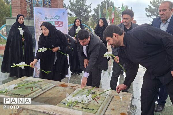 غبارروبی و عطرافشانی گلزار شهدای قرچک به مناسبت آخرین روز هفته تربیت‌بدنی 