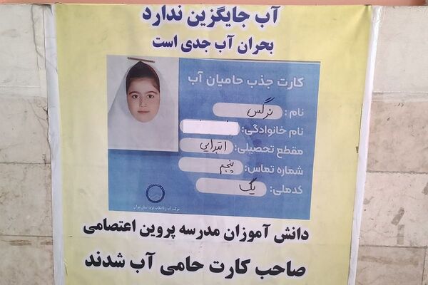 بازدید کارشناس مسئول سلامت و تندرستی آموزش و پرورش شهرستان قدس، از دبستان پروین، در جایگاه یک خانه محیط زیستی