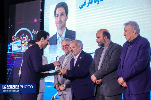 سومین رویداد ملی مدارس آینده