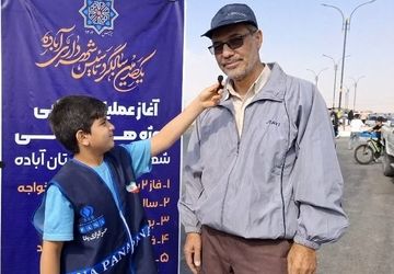 صدسالگی شهرداری شهرستان آباده 