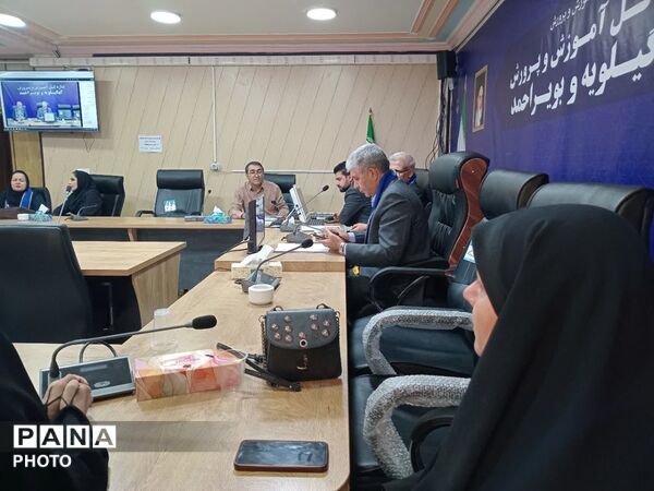 جلسه توجیهی و تبیین برنامه‌ها و فعالیت‌های سازمان دانش‌آموزی کهگیلویه و بویراحمد