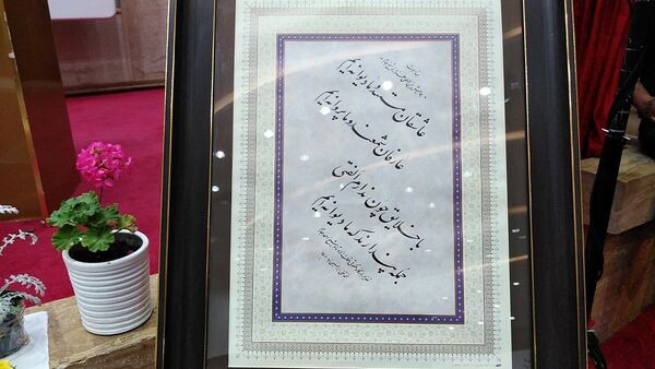 بزرگداشت شیخ الاسلام احمد جامی در تربت جام 