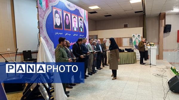 آیین تجلیل از پژوهشگران و فناوران برتر آموزش و پرورش نیشابور 