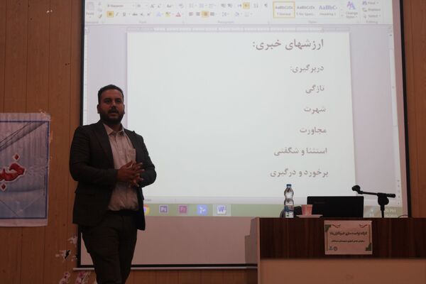 کارگاه توانمندسازی خبرنگاران پانا شهرستان سملقان 