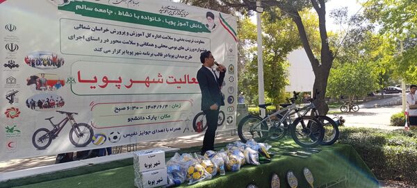 برگزاری رویداد شهر پویا در شهرستان بجنورد 