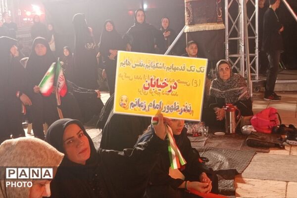 اجتماع اربعینی ها در میدان آزادی