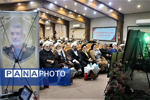 تجلیل از خادمان و فرهنگ‌یاران نماز در قم