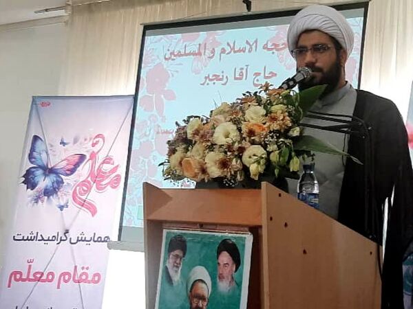 مراسم بزرگداشت روز معلم در میناب 