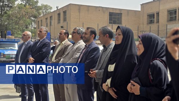 کاروان تجهیزات نوسازی، راهی مدارس اصفهان شد