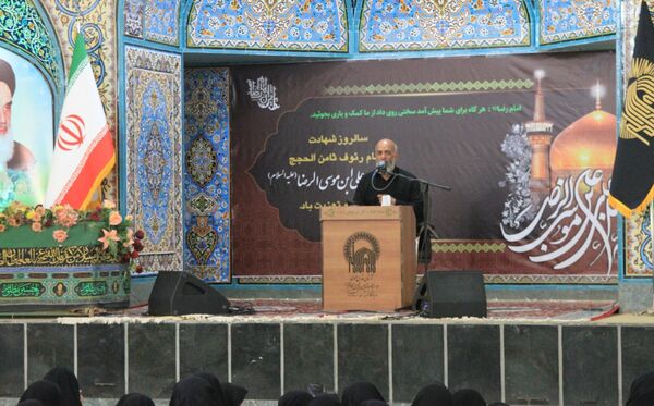 برگزاری همایش در سوگ خورشید در کاشمر