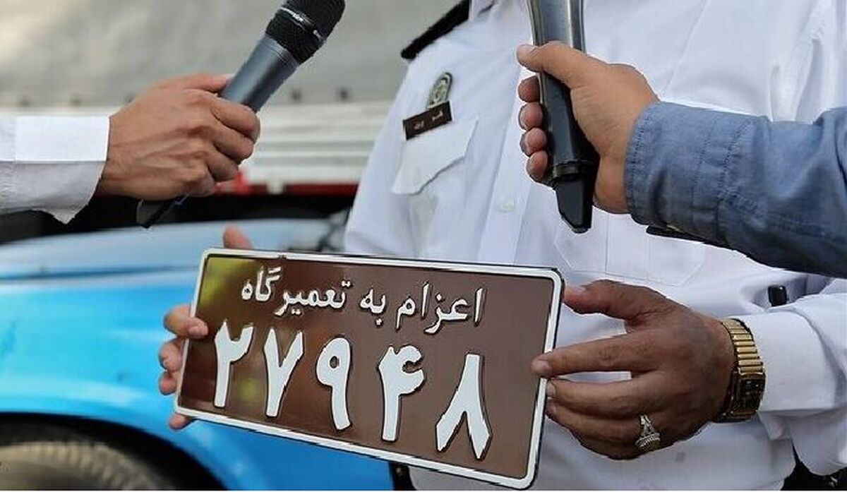 نصب پلاک اعزام به تعمیرگاه برای خودروهای دودزا