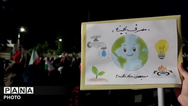 طرح ملی«با انرژی‌ها»؛ گامی مؤثر برای ساختن آینده‌ای پایدار