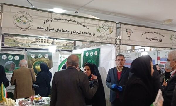 سومین گردهمایی سراسری تحقیقات باغبانی کشور 